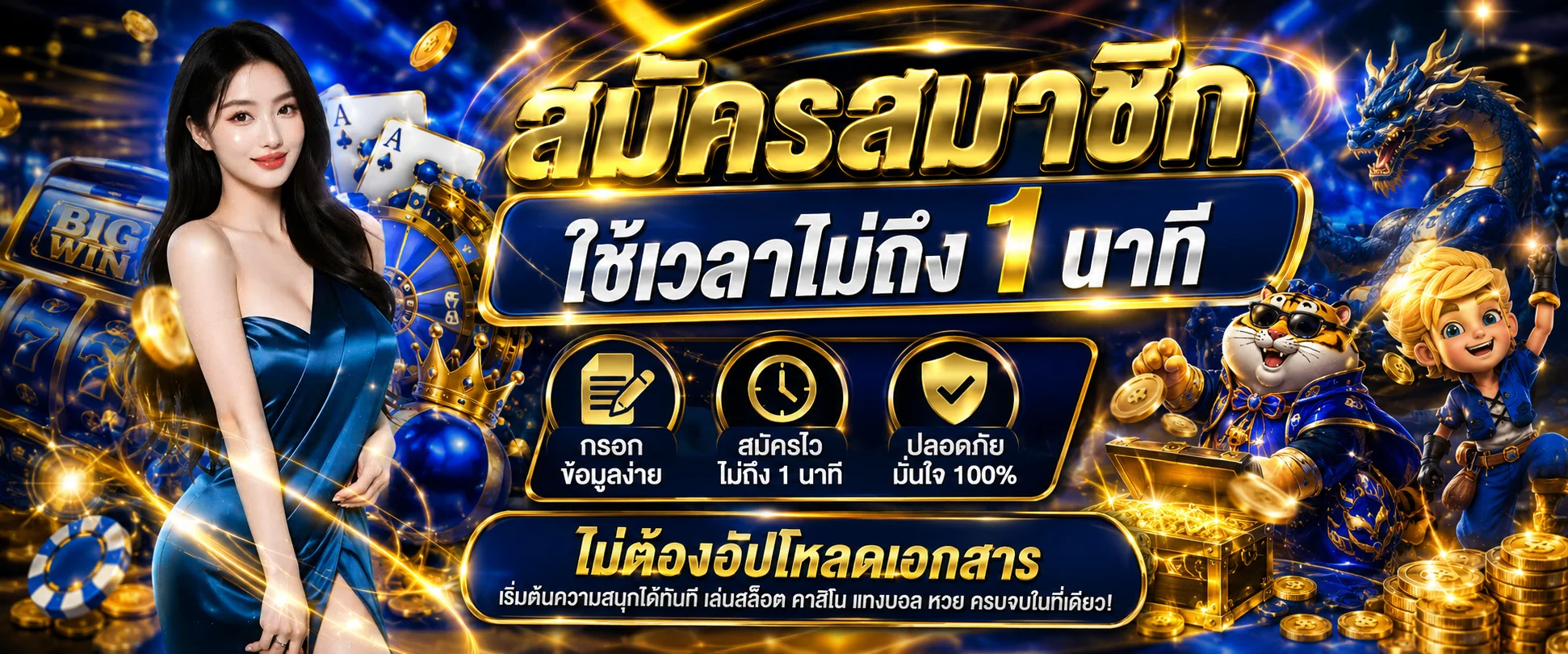 KINGSLOT168 ทางเข้าเว็บตรง สมัครง่าย ฝากถอนออโต้ 24 ชม.